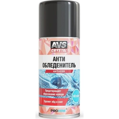 AVS Door Protection Against Dents