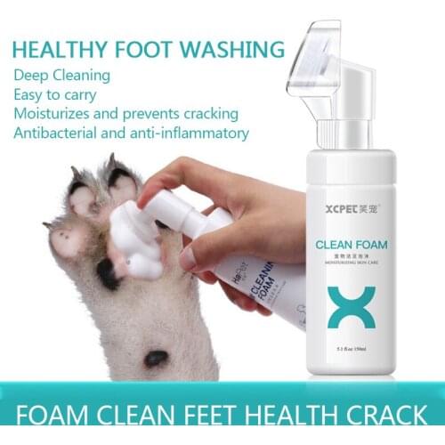 Dog foot washing artifact free scrub foot cleaning foot care Teddy cat washing paw pet foot cleaning foam care anti-cracking