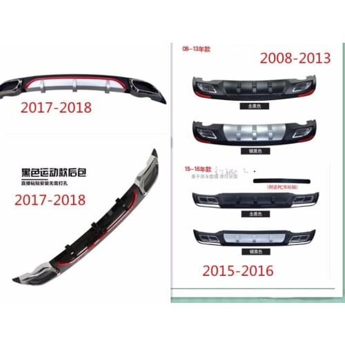 For Chevrolet Cruze 2008 2010 2011 2012 to 2013 2015 to 2016 2017 to 2018 Rear Bumper Diffuser with silvery trim