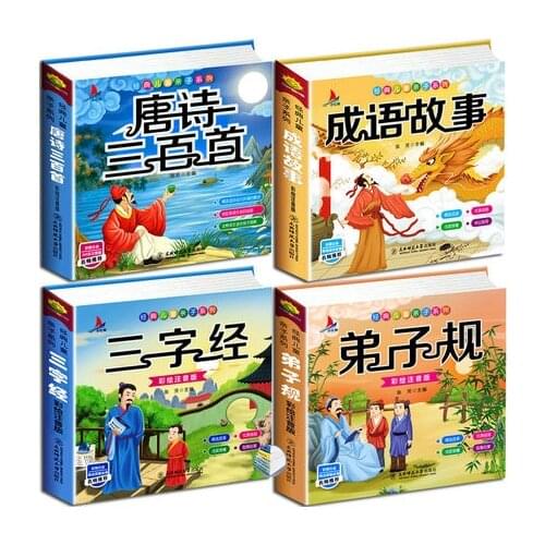 4 Book/set 300 Tang Poetry Idiom story Three Character Classic Di Zi Gui Disciple rule with Pinyin for Early Education Book