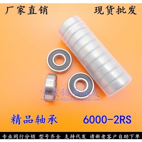 MR2608-2RS MR2608 Bearing Non standard bearing 6000/8 628/26 8268-2RS 8*26*8 mm 6000 628 8268-bearing 8x26x8 bearing