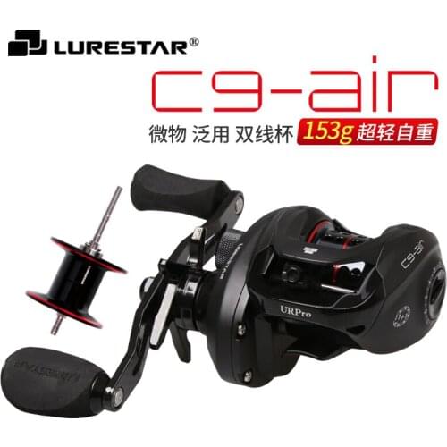 LURESTAR C9 AIR Baitcasting Fishing Reel 154g Double Spool Carbon Fiber Body 11+1BB 4kg Drag Power Trout Reel Baitcast Reels