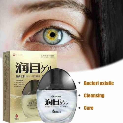 1bottle Eye Drops Cod Liver Oil Moisturizing Cold Compress Gel Household Fatigue Cleansing Eyes 15g Eye Care