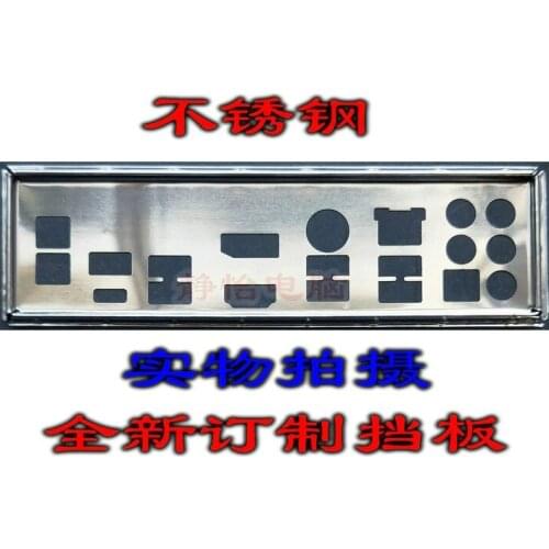 IO I/O Shield Back Plate BackPlate BackPlates Blende Bracket For ASUS MAXIMUS VIII GENE M8G
