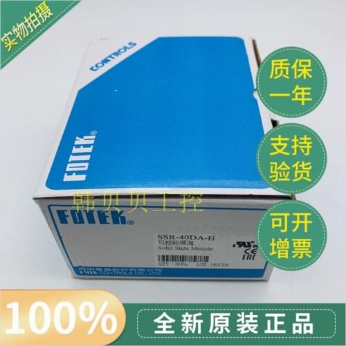 Brand new original FOTEK solid state relay SSR-40DA SSR-40DA-H