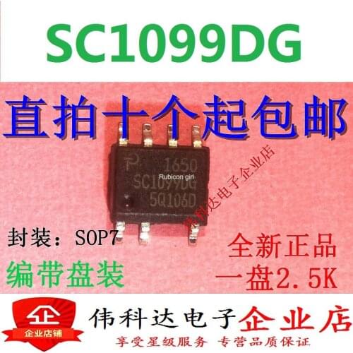 The new original SC1099DG patch SOP-7 power management chip can be photographed