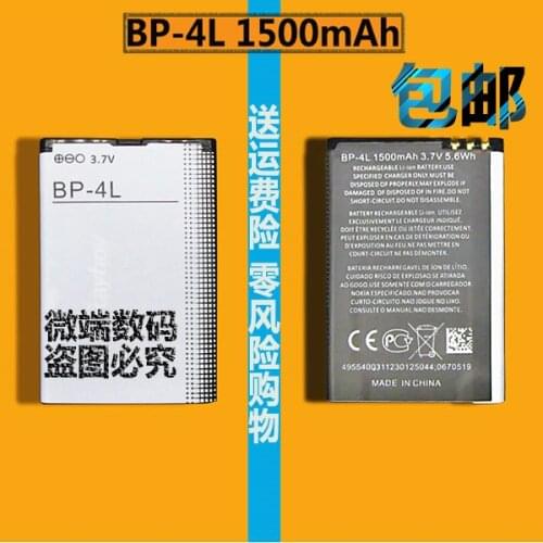 Purple electronic MP5 PSP game T899T659 T620 battery JZ-088 T896 HR-088 Rechargeable Li-ion Cell