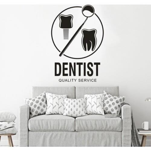 Dentist Logo Vinyl Wall Poster Stomatology Care Center Wall Decal Vinyl Dental Clinic Wall Sticker Dental Shop Vinyl Mural AZ803