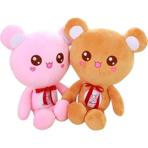 Miss You Bear Plush Doll Stuffed Toy Teddy Bear Anime Plushie For Home Pillow Bear For Baby Gift