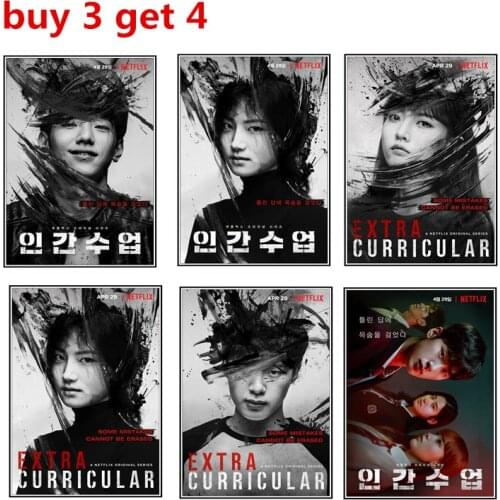 Extracurricular poster Home Decoration Stickers & Posters Wall Stickers