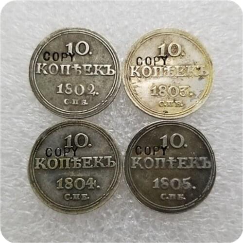 1802,1803,1804,1805 Russia Empire 10 KOPEEK COPY COINS