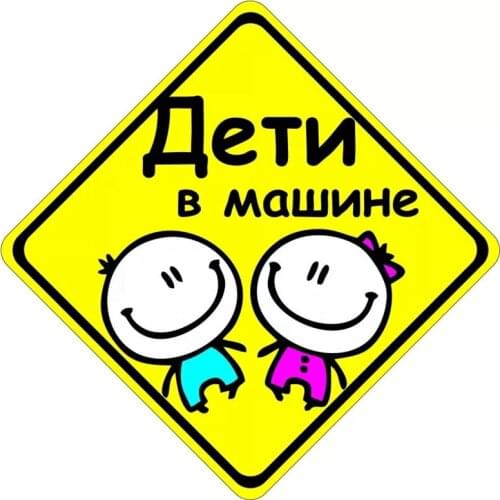 The Dragon and Phoenix Tires on The Car Childrens Auto Stickers PVC Personality Fashion Waterproof Body Window Exquisite Decals