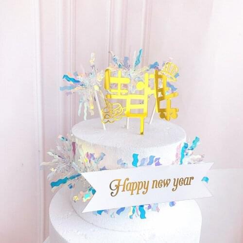 1 Meter Flowers Style Happy Birthday Cake Toppers Birthday Cake Topper Decor for Wedding Birthday Party Cake Decorations