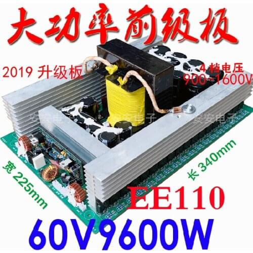 60V to 900-1600V Extra High Power High Frequency Boost Board 9600W EE110 Core Transformer