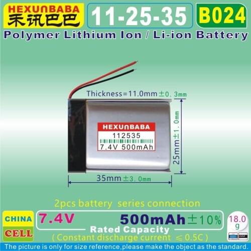 2pcs [B024] 7.4V 500mAh [112535] PLIB ( polymer lithium ion / Li-ion battery ) for headset earphone,watch;speaker;GPS