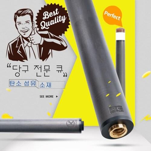 KONLLEN 3 Cushion Carom Cue Stick Shaft Billiard Carbon Fiber Uni-loc Radial Pin 3/8*8 Pin Joint Carbon Billar Carom Cue Shaft