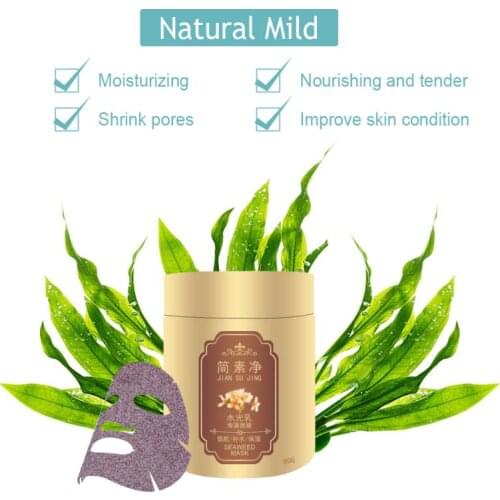 Facial Sheet Mask Retinol Masks Water Bright Emulsion Seaweed Mask Moisturizing Brightening Skin Tone Mask TSLM1