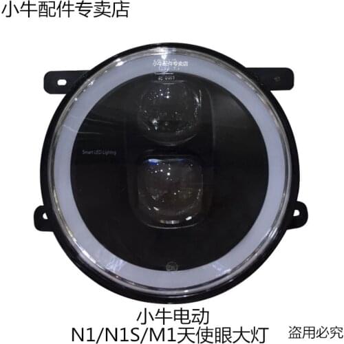 For Niu N1 / N1s / M1 / U1 Original Headlamp Led Headlamp Assembly Original Accessories