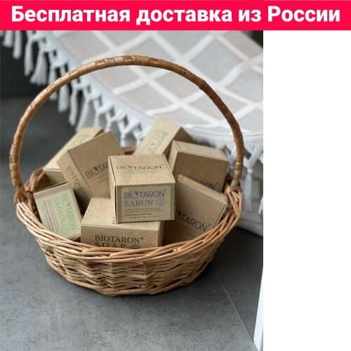 Tivolyo home Skin Care Products