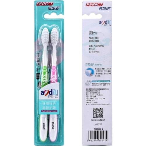 More clean preferential buy one send one toothbrush F835-2 periodontal care and fresh (Color random )