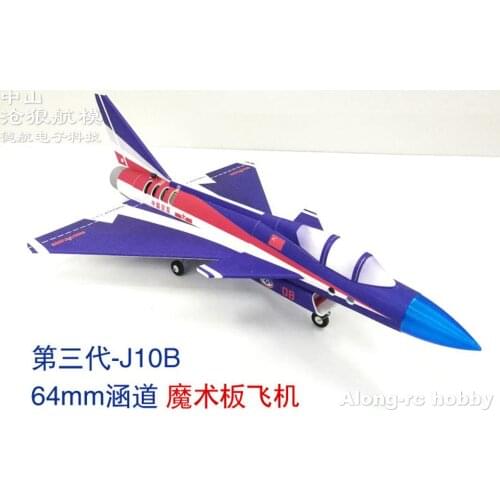 PP Material Plane RC Airplane Model Hobby Toys Wingspan 760mm 64 EDF Aircraft J10 J-10 Jet Plane KIT or PNP version not remote