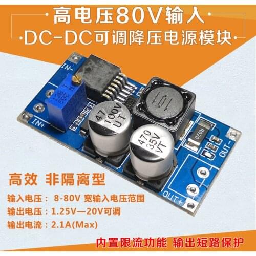 DC-DC High Voltage Adjustable Step-down Vehicle Power Module 60 80V 8-80 Turn 15 12 9 5 3.3V
