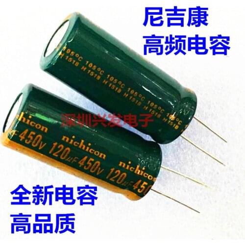 450v120uf high frequency low resistance long life direct plug electrolytic capacitor 120uf 450V 18x40