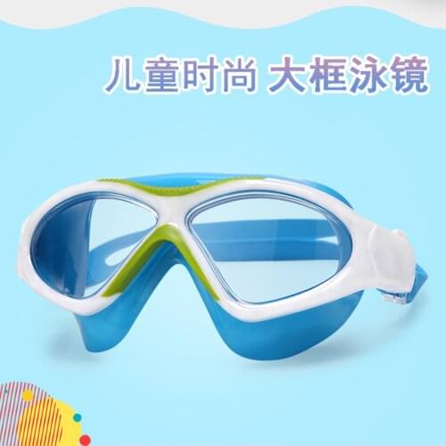 Childrens swimming glasses HD anti-fog waterproof big frame swimming goggles professional diving mask swimming equipment