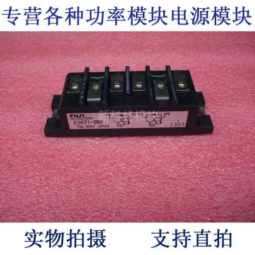 EVK71-050 75A500V 2-element Darlington module