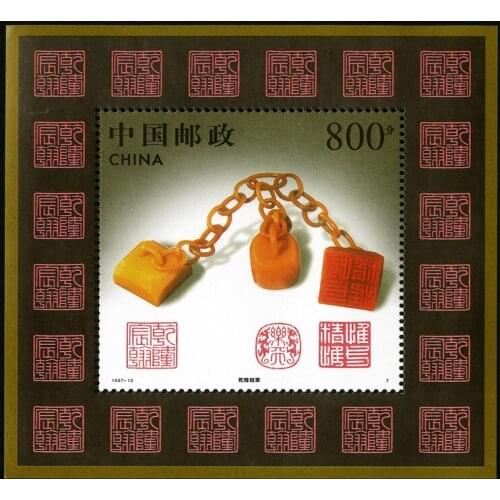 Shoushan stone carving 1997-13 China Post Stamps Postage Collection