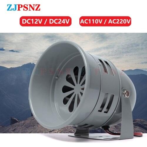 Metal Motor Siren MS-290 12V 24V DC 110V 220V AC 110DB Automotive Air Raid Siren Horn Industrial Alarm Sound Electrical Guard