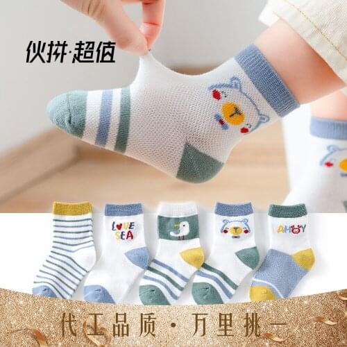 5pcs/set childrens socks spring and summer thin section pure medium tube mesh socks 0-12 years old baby socks 100% cotton