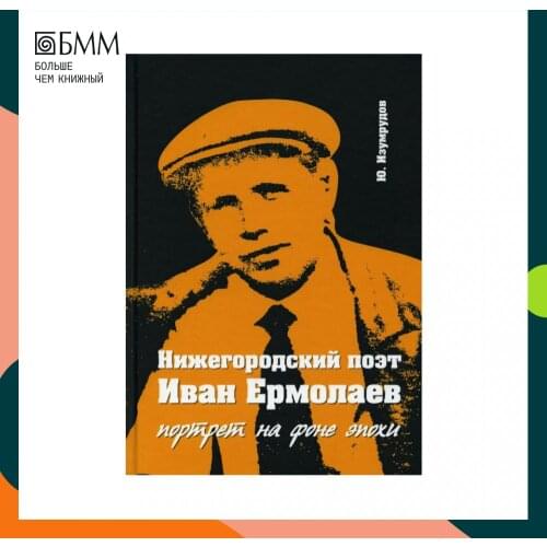 БегемотНН Fiction