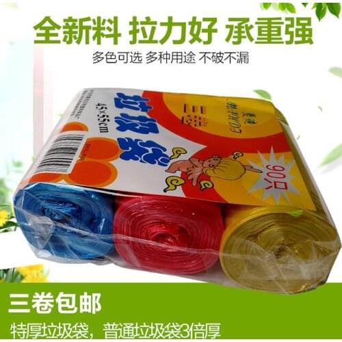 90pcs Garbage Bags Vest Style Storage Bag For Home Waste Trash Bags 90pcs Garbage Bags Vest Style Storage Bag For Home Waste