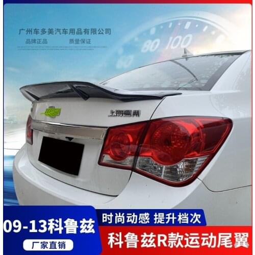 Suitable For 09-13 Coruze Horizontal Pressure Refitted Tail and Fixed Wing Decoration Without Punching