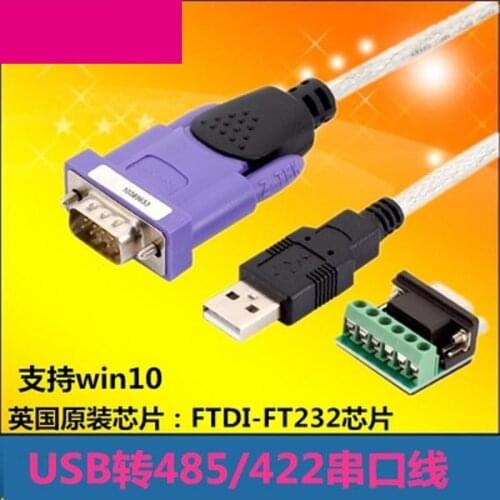 USB to 485/422 serial cable RS485 to USB communication converter industrial grade ZE628