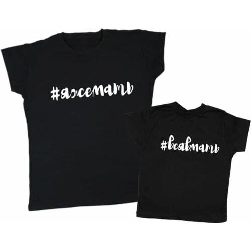 1PCS Mommy and Me Clothes Mother Daughter Matching Family Outfits T Shirt Mom Kids Short Sleeve Soft Tops Mothers Day Gift