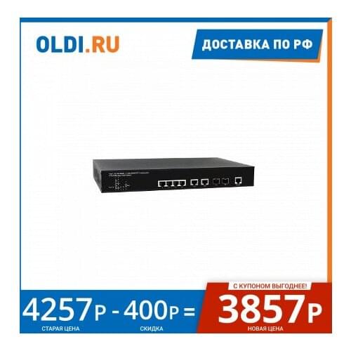 Маршрутизаторы Upvel China At AliExpress