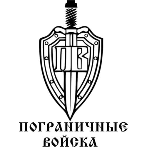 Funny stickers Border force shield and sword design car stickers Russian stickers car supplies