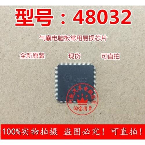 48032 specializes in auto computer chips can play new chip