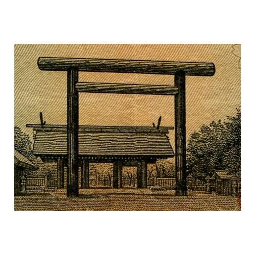 Japan 50 Sen, 1943 VF Condition Note