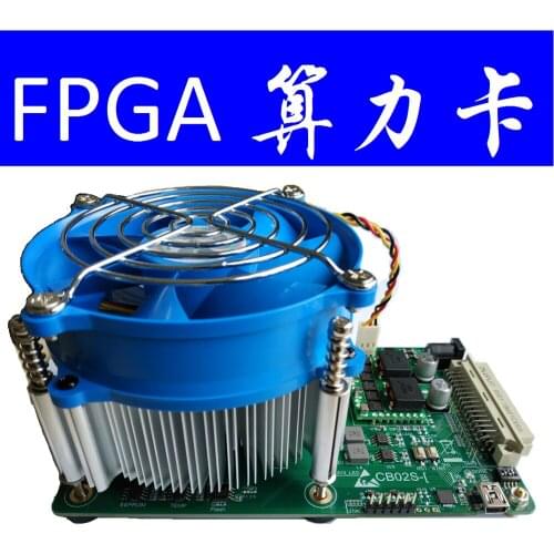 For Xilinx kintex-7 XC7K420T FPGA supercomputer machine learning algorithm to verify the force plate