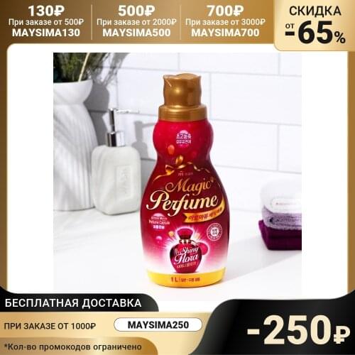 MUKUNGHWA Fabric Conditioners