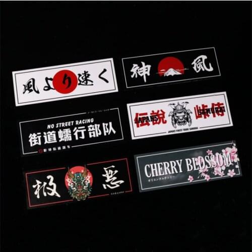 Japanese Street Creep Cherry Blossoms Cool Evil Devil Skull Car Sticker Scratches Decal JDM Car Styling Accessories