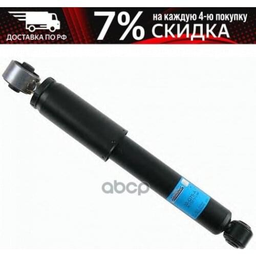 Подвеска и рулевое управление BOGE China At AliExpress