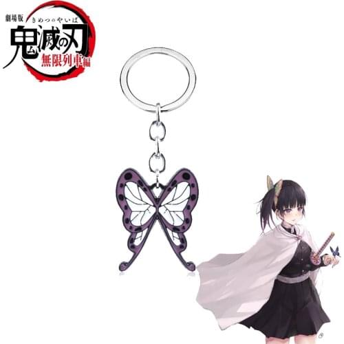 Demon Slayer Kimetsu no Yaiba Keychains Kochou Shinobu Tsuyuri Kanawo Butterfly Pendant Key Rings Cosplay Jewelry For Fans
