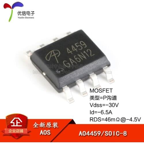 Genuine original AO4459 SOIC-8 P-channel -30V / -6.5A patch MOSFET (FET)