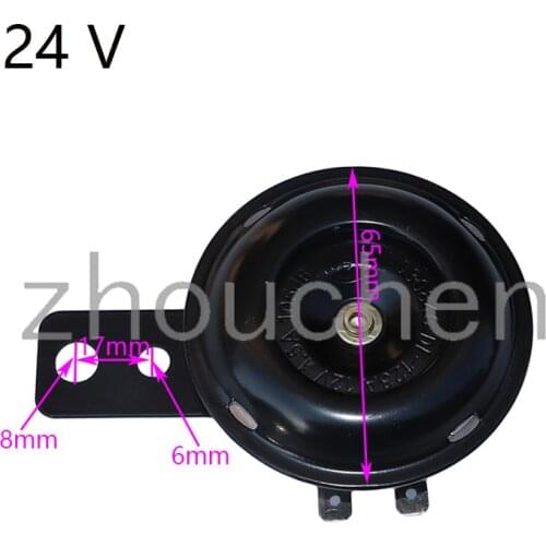 General Motorcycle Electric Horn 24V Waterproof Round Big Horn Speaker Scooter Moped Off-road Vehicle ATV
