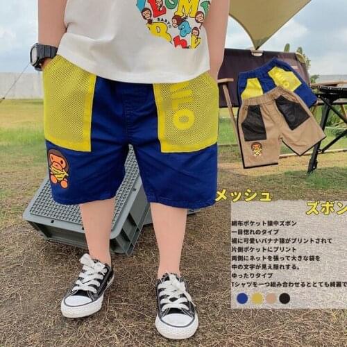 2021 New Kids Boy Girls Banana Animal Printed Cool Summer Short Pants Hip Hop Style Cool Pant