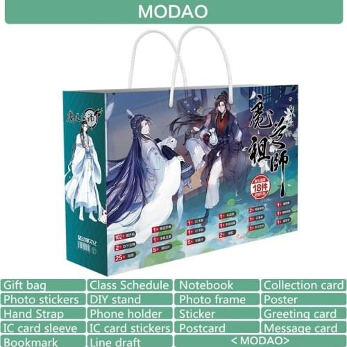 Grandmaster of Demonic Cultivation Anime Lucky Bag Mo Dao Zu Shi Toy Postcard Poster Bookmark Gift Bag Fans Gift